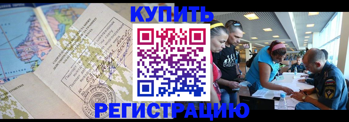 регистрация для дет. сада в Юрге