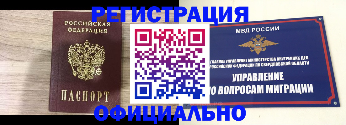 форма 3 в Юрге