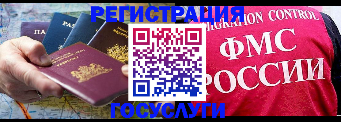 форма 3 в Юрге